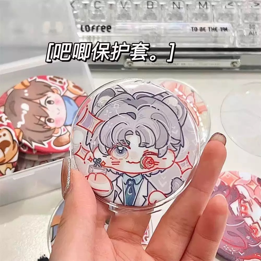 吧唧保護套