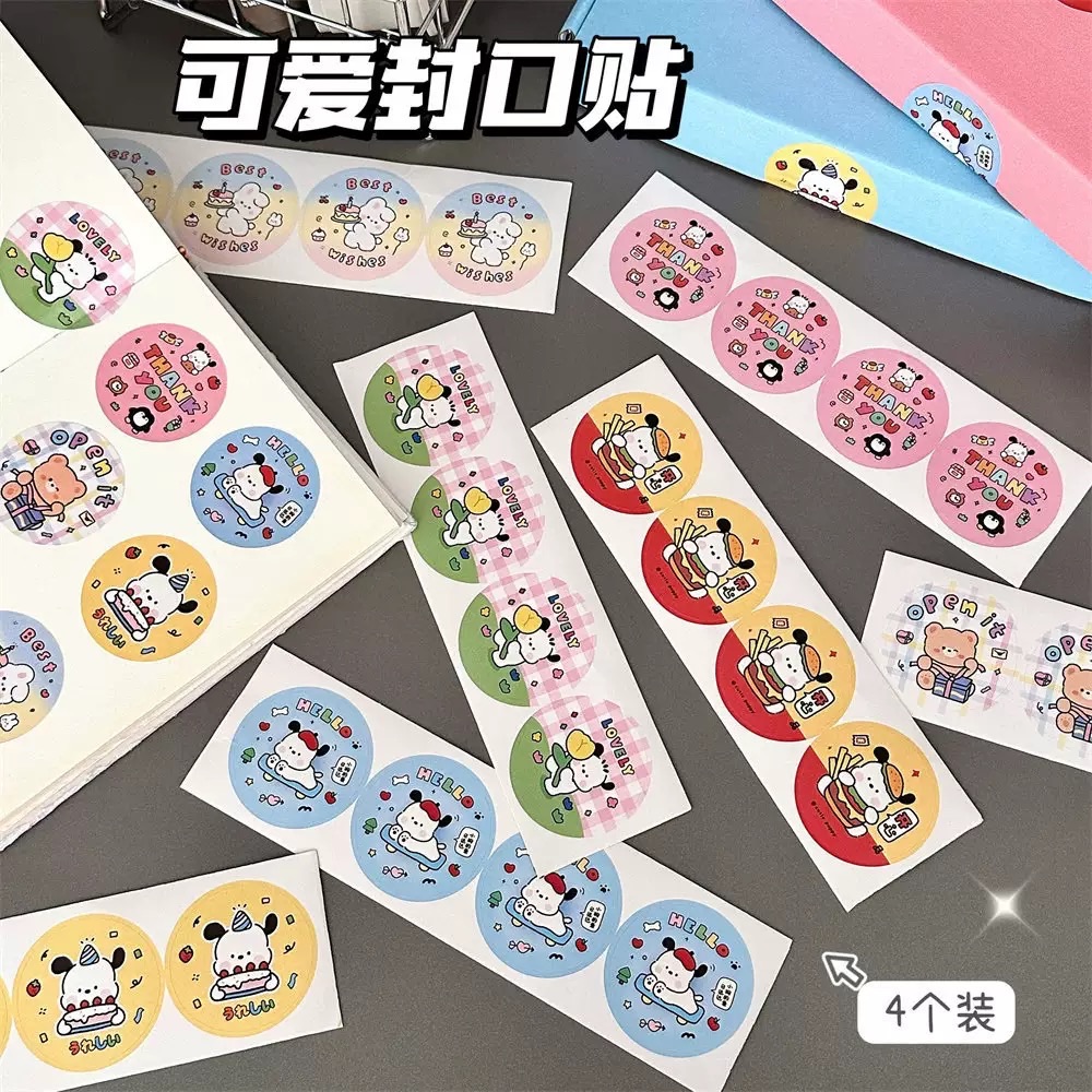 圓/方形封口貼專賣處/預購