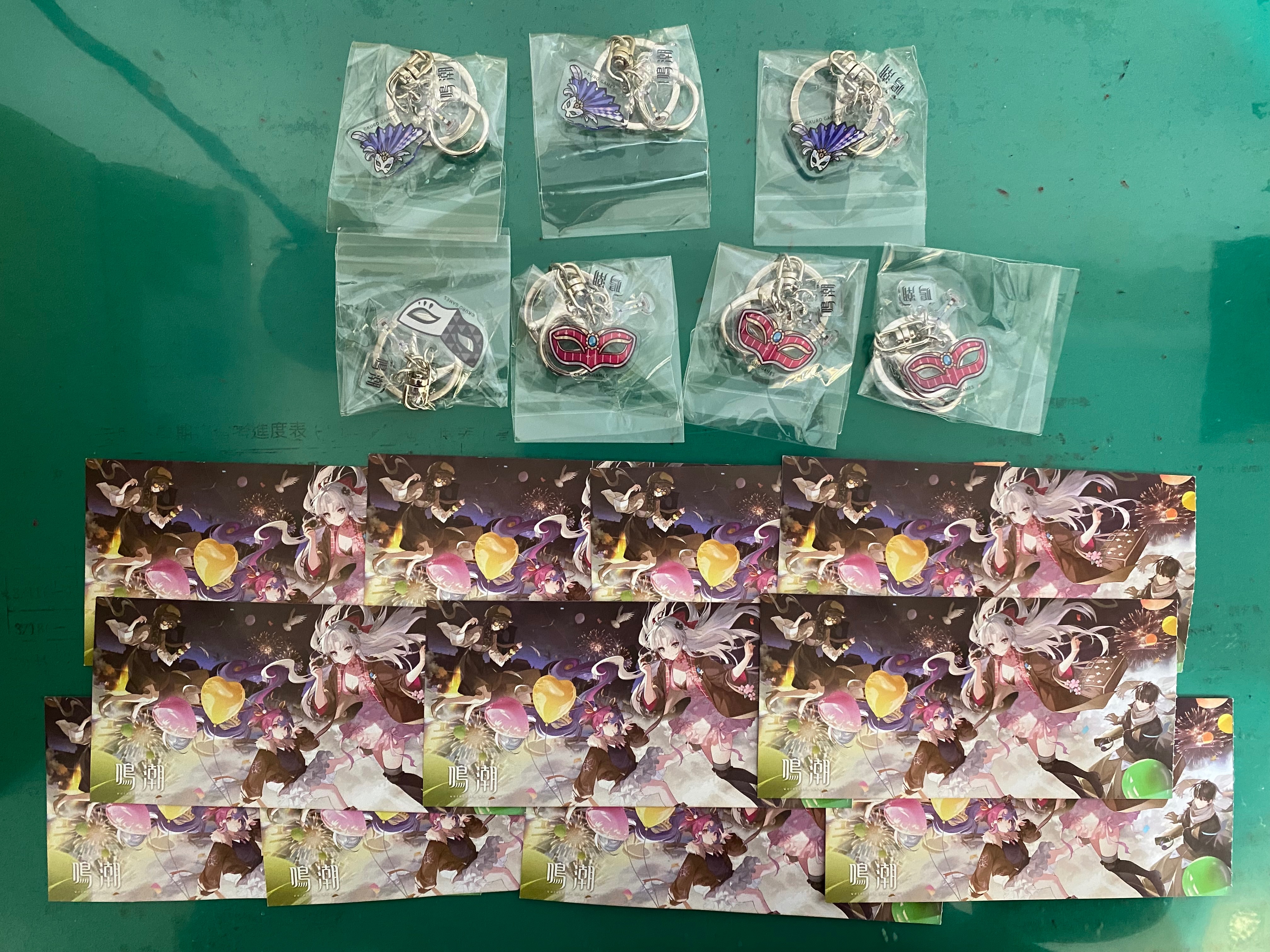 電玩展摸彩券、吊飾
