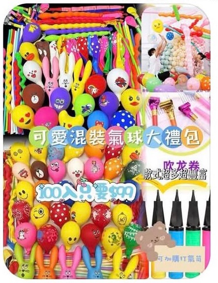 現貨-加購系列