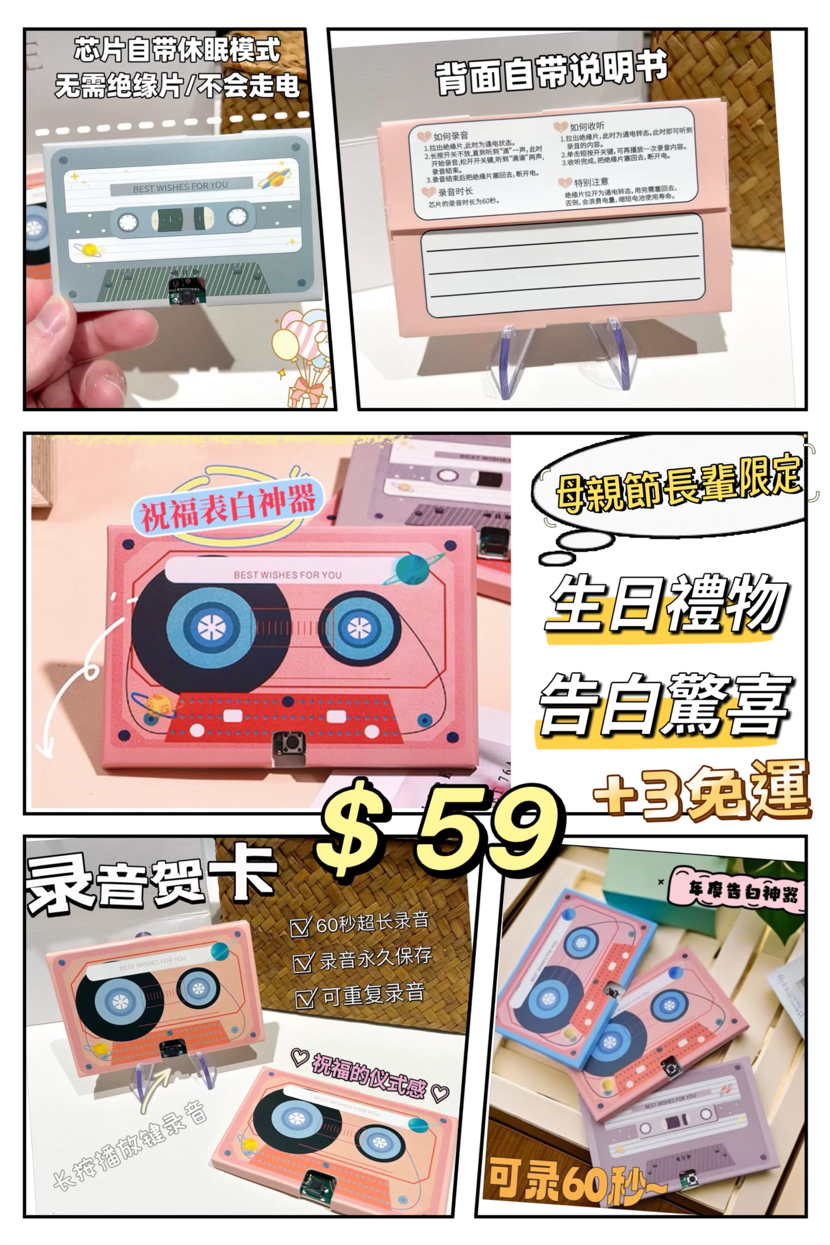 現貨-錄音卡帶