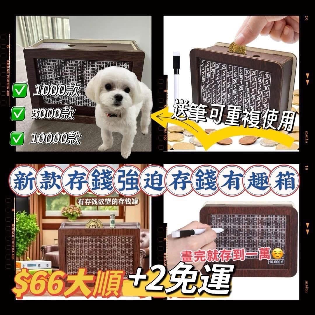 現貨-商品可以合併