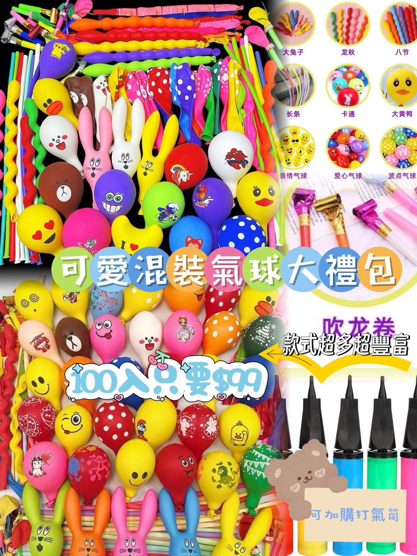 豪華大禮包（輸入618領卷免運）