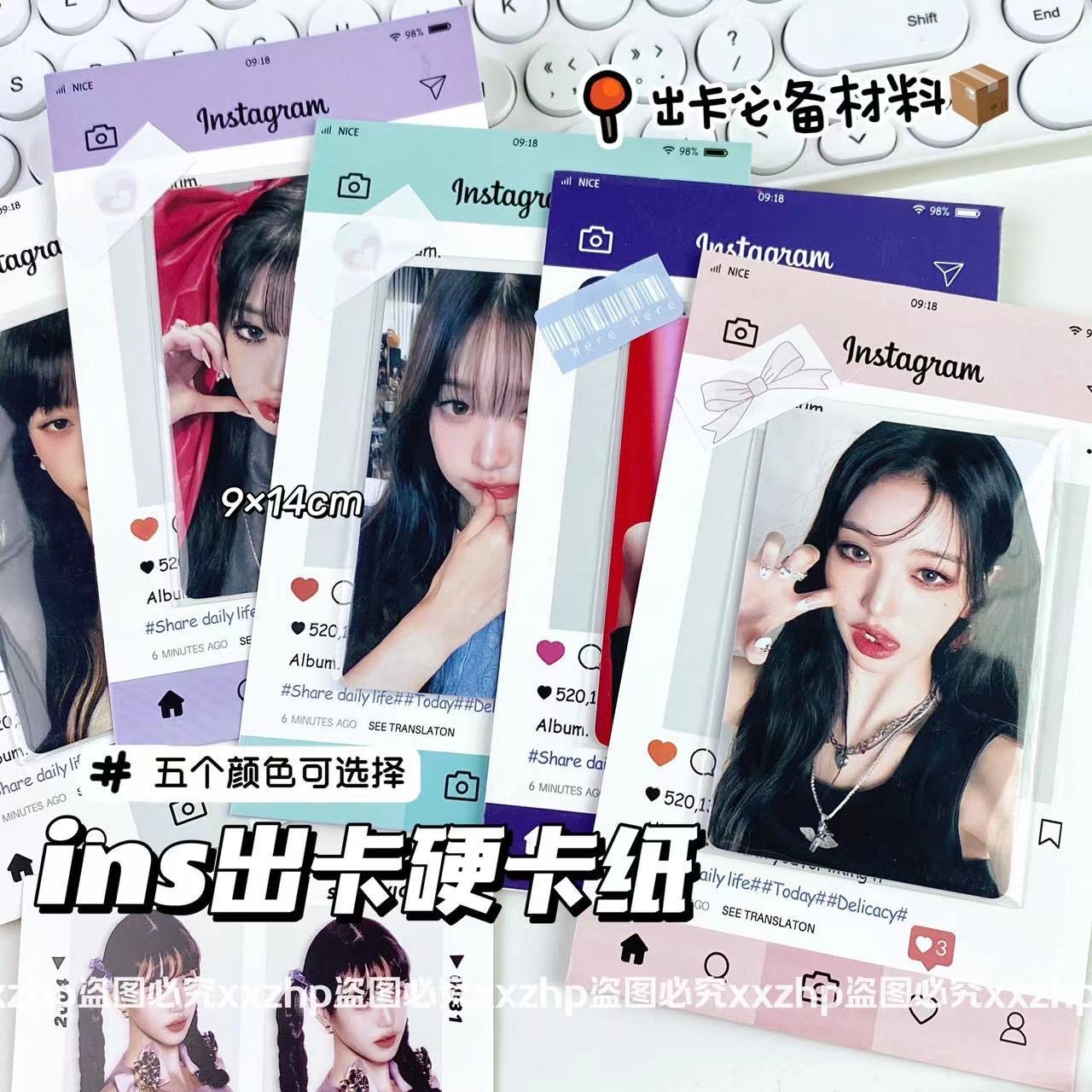 Ins風卡背出卡打包硬紙