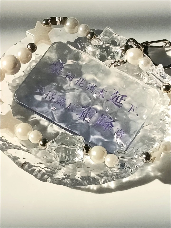 難哄周邊鑰匙扣