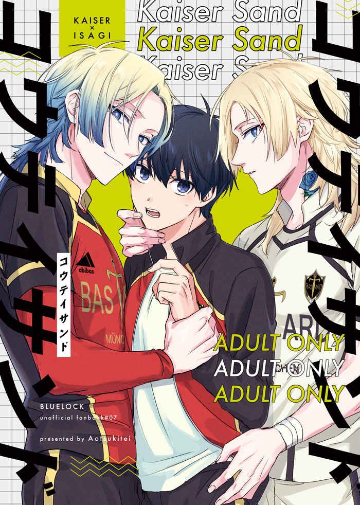 日版藍色監獄同人誌-凱薩潔世一（凱潔）/蒼月亭【コウテイサンド】