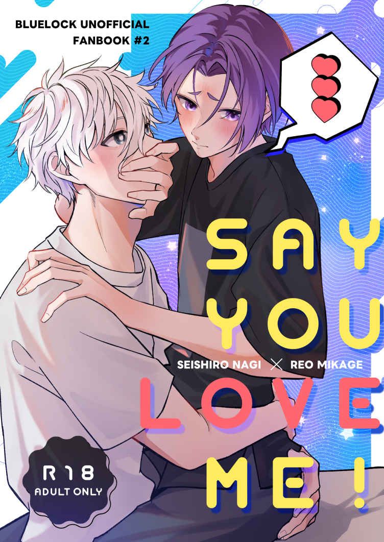 日版藍色監獄同人誌-凪誠士郎御影玲王（凪玲）/まだたまご【SAY YOU LOVE ME】