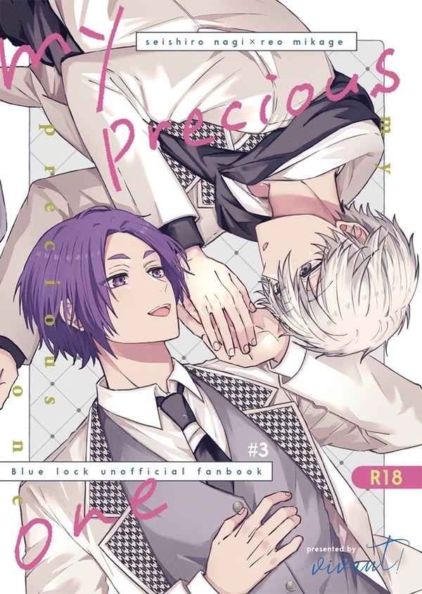 日版藍色監獄同人誌-凪誠士郎御影玲王（凪玲）/vivant！【my precious one】