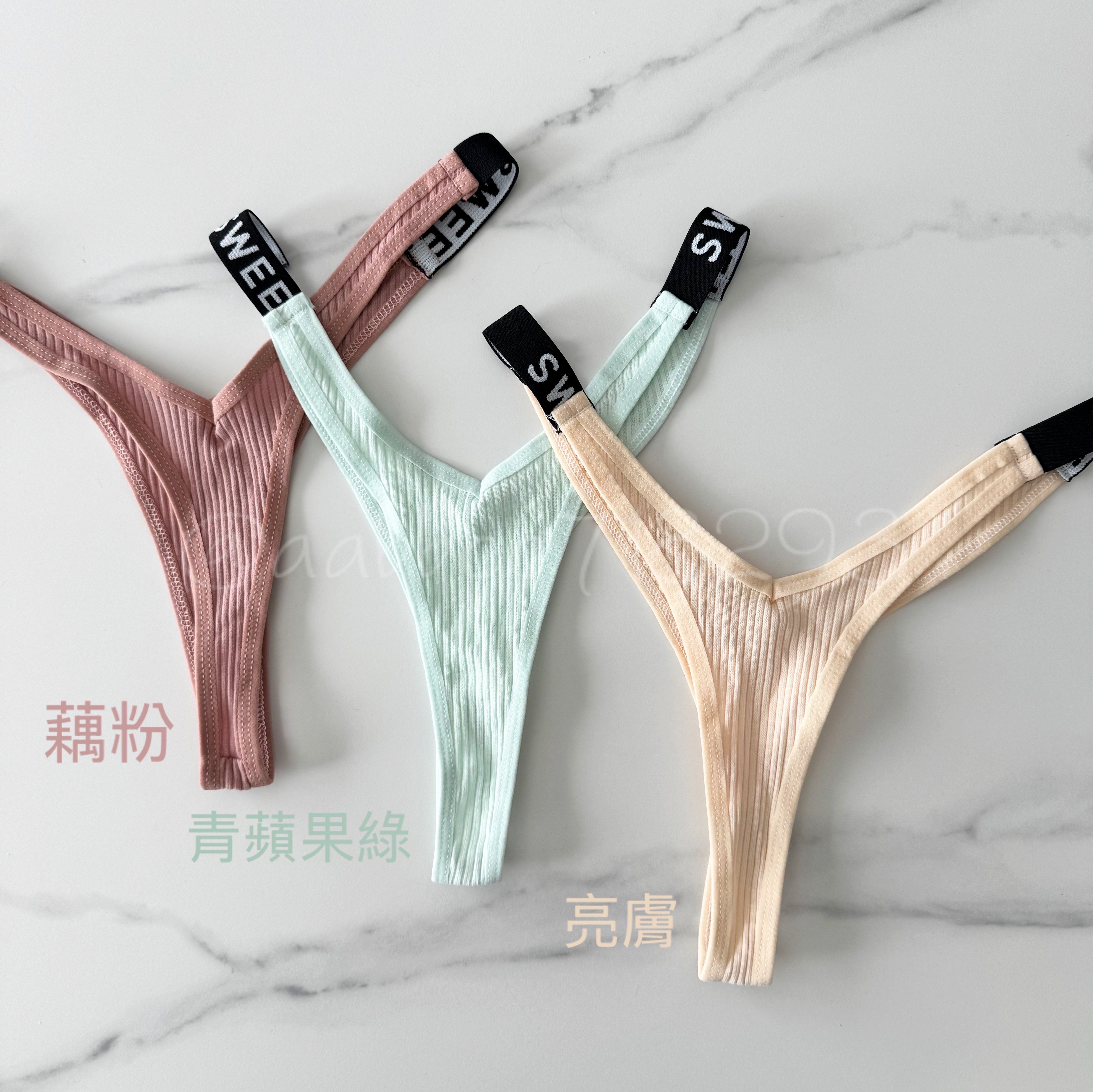 運動款海鷗丁✨