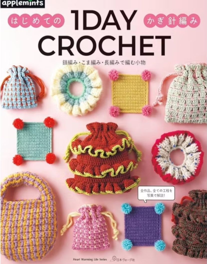 1 day chrochet