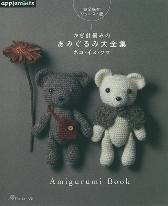 日本邊織書娃娃類
