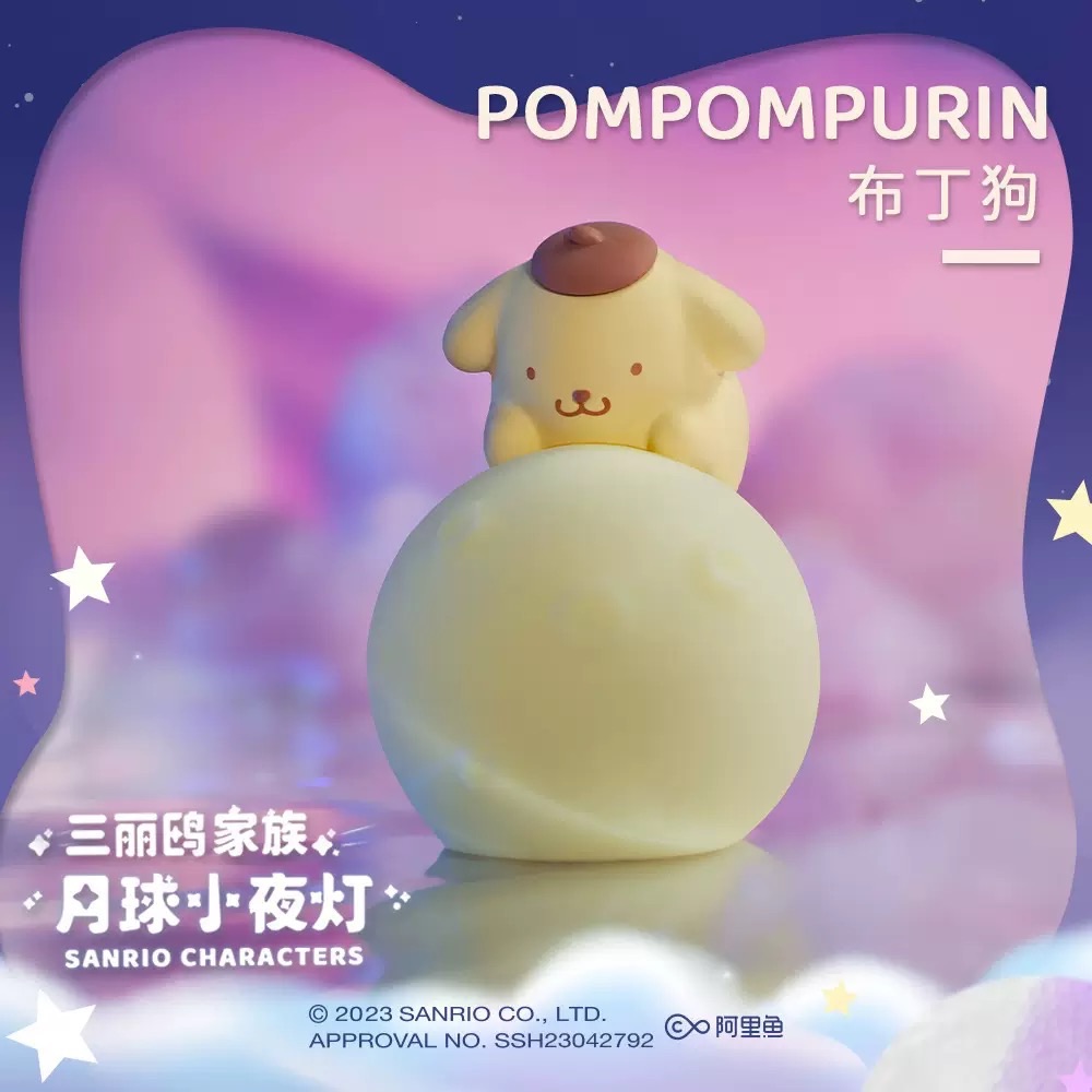 現貨 三麗鷗月球系列小夜燈