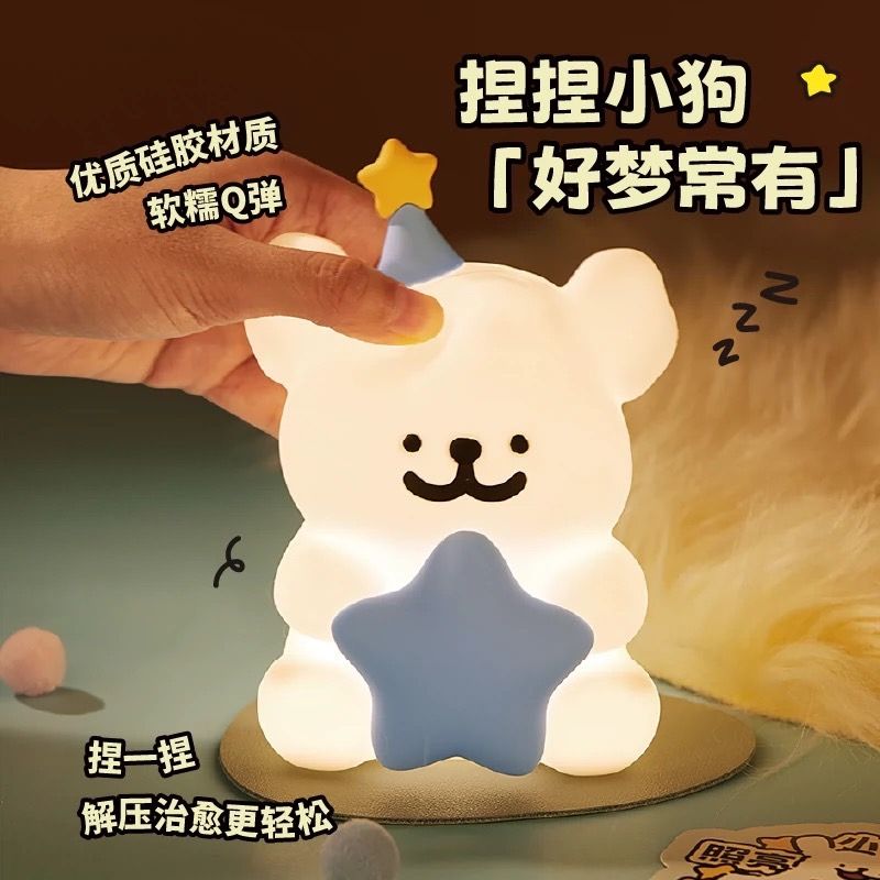 線條小狗拍拍燈/小夜燈