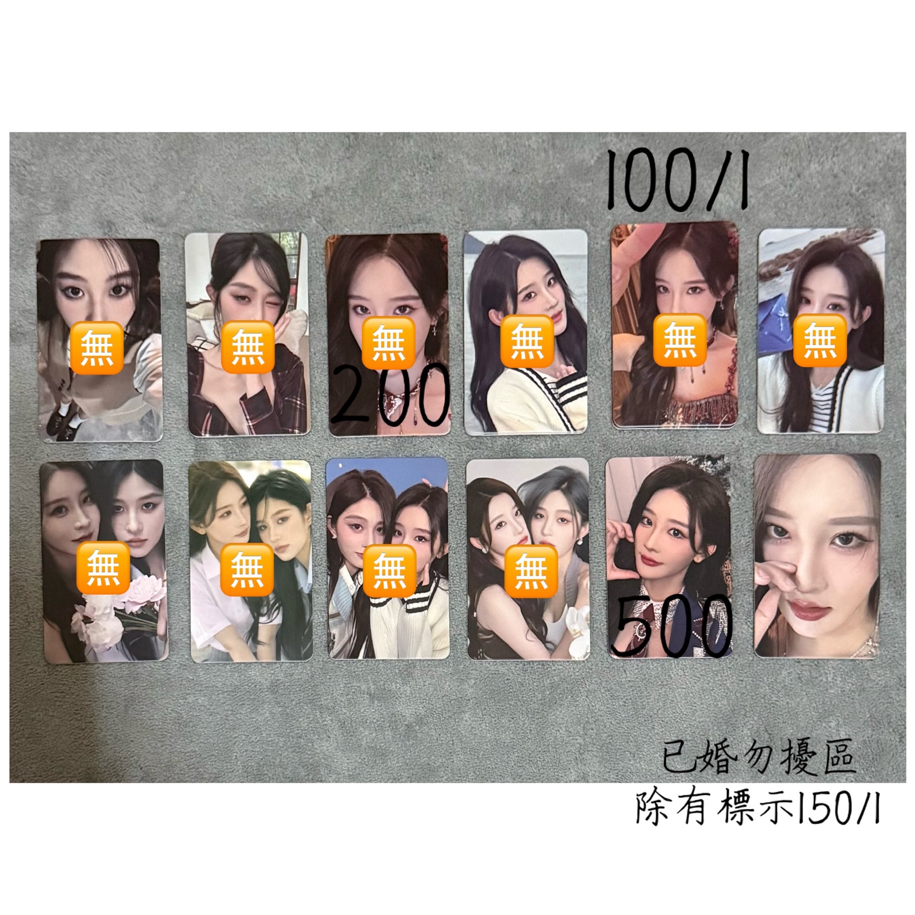 4781（由左至右由上往下）