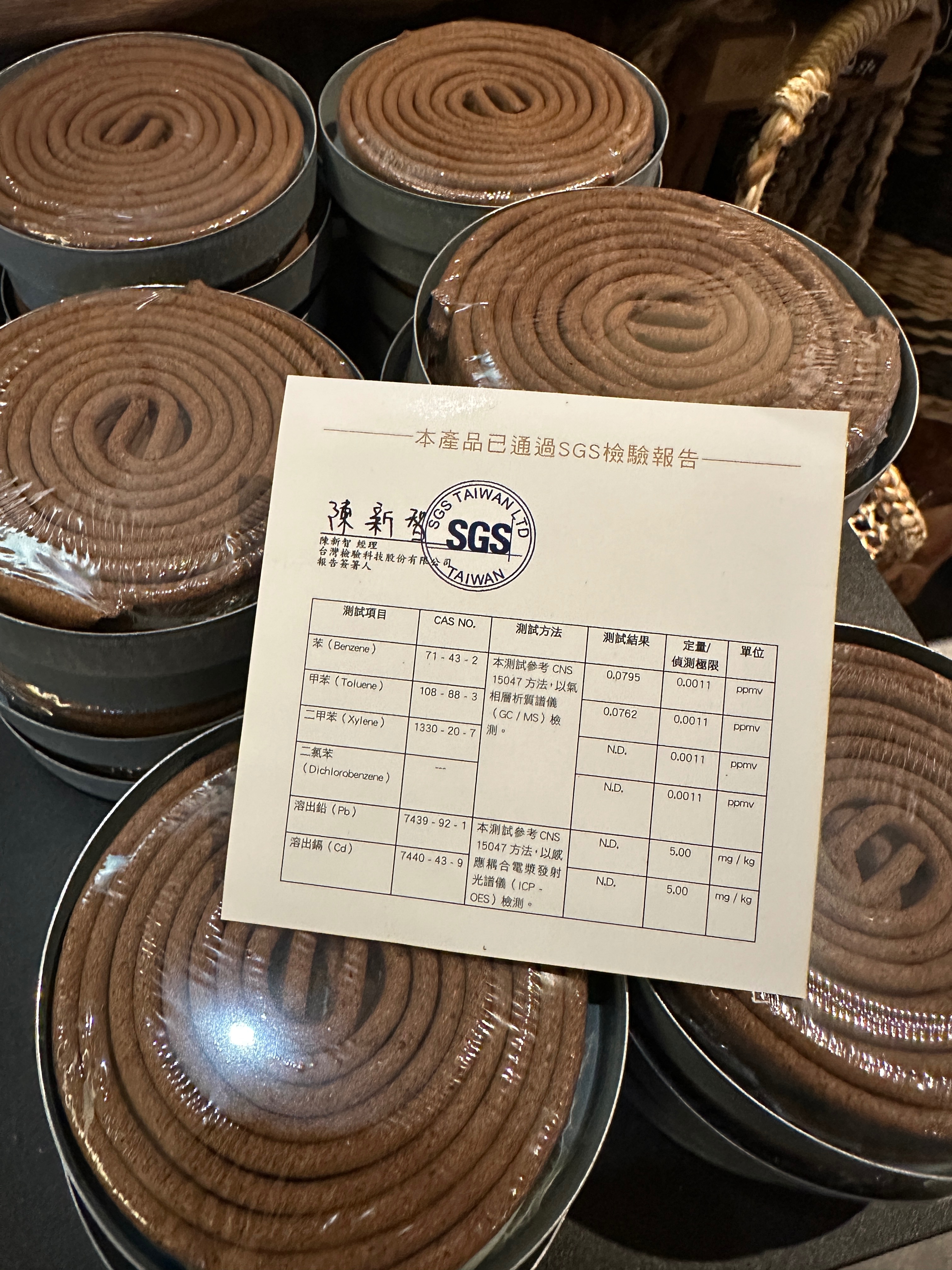 （裸裝）咖啡渣天然防護盤香