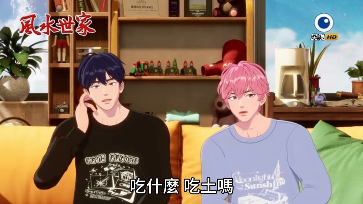 複數出清