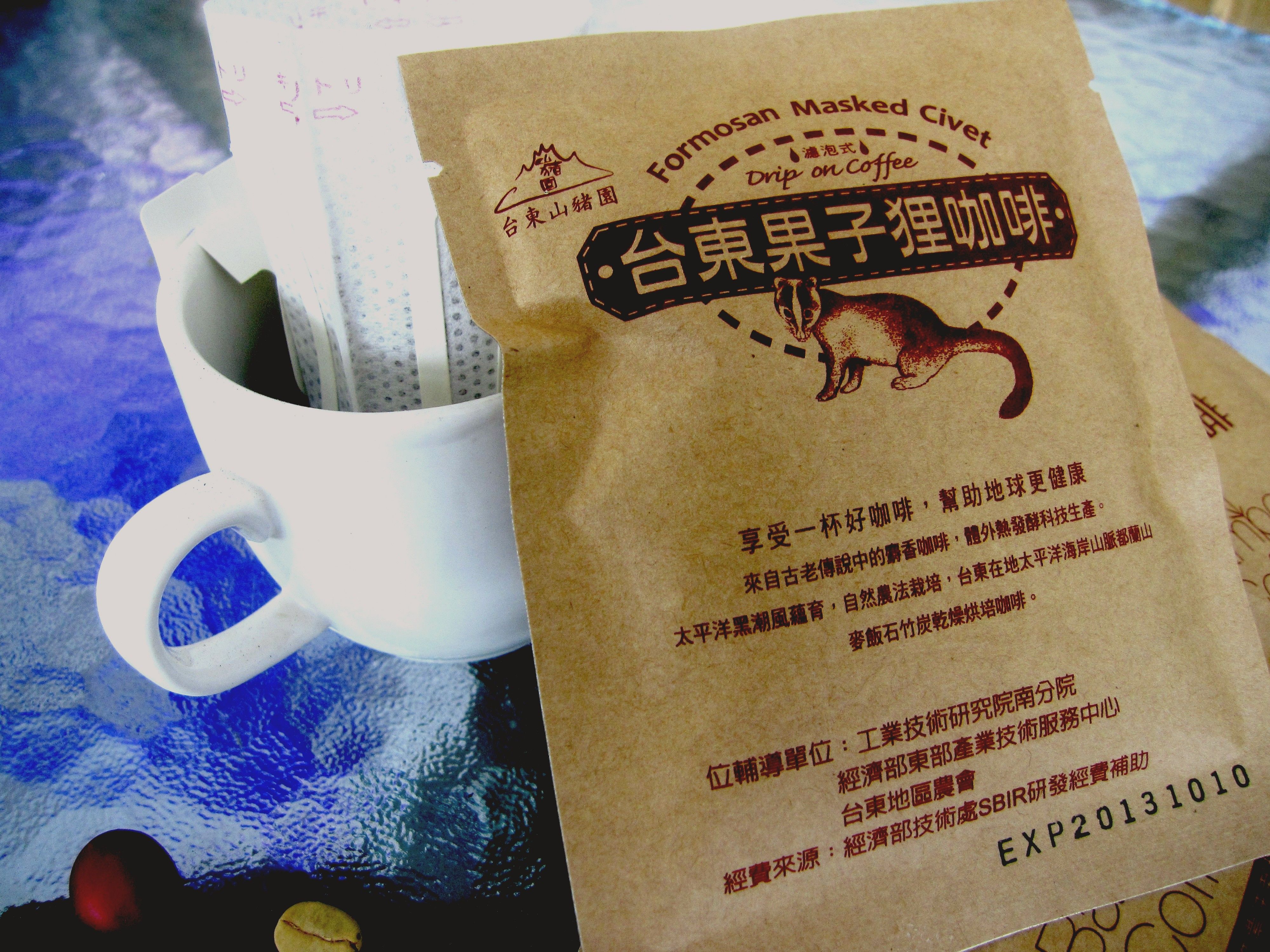果子狸咖啡（濾掛）（單包）