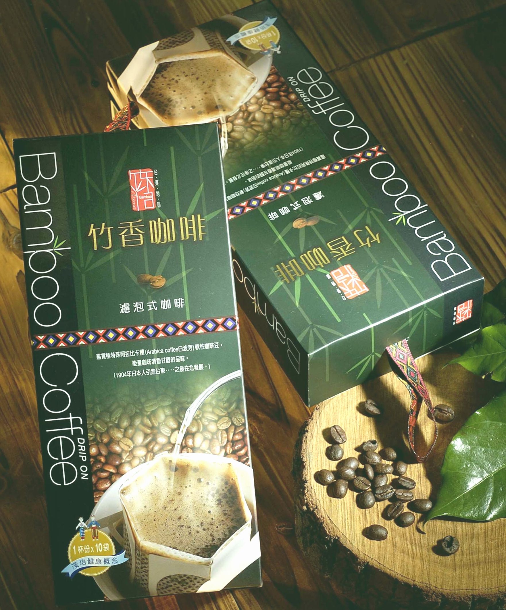 竹香咖啡（濾掛）