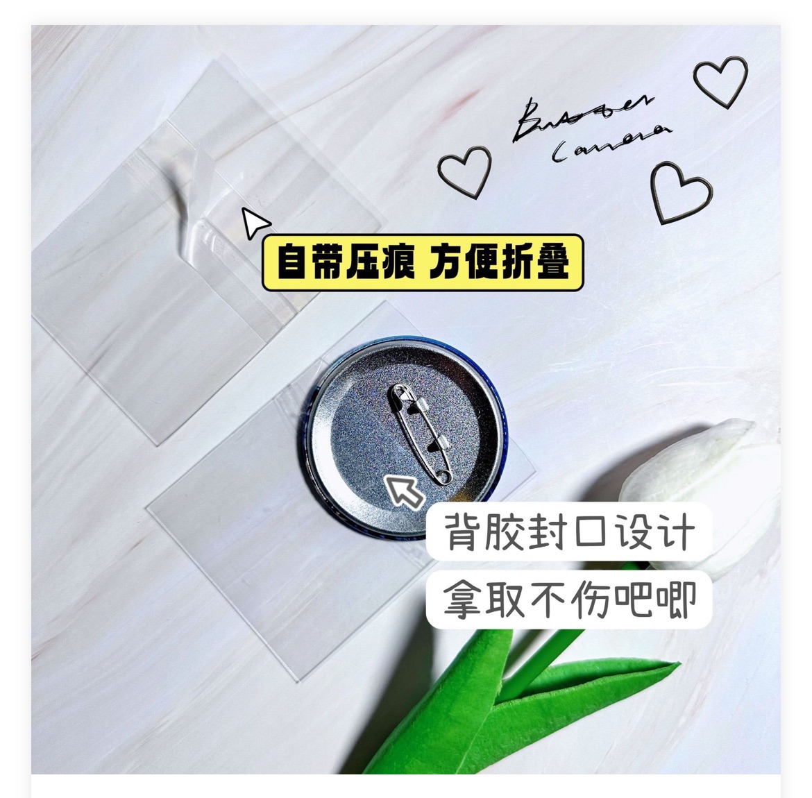🔥清空間 超殺優惠｜吧唧袋 一包20入｜