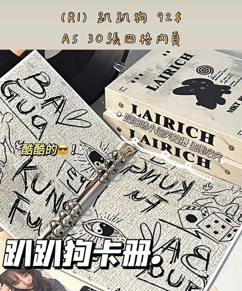 🔥超殺優惠｜ NG卡冊｜