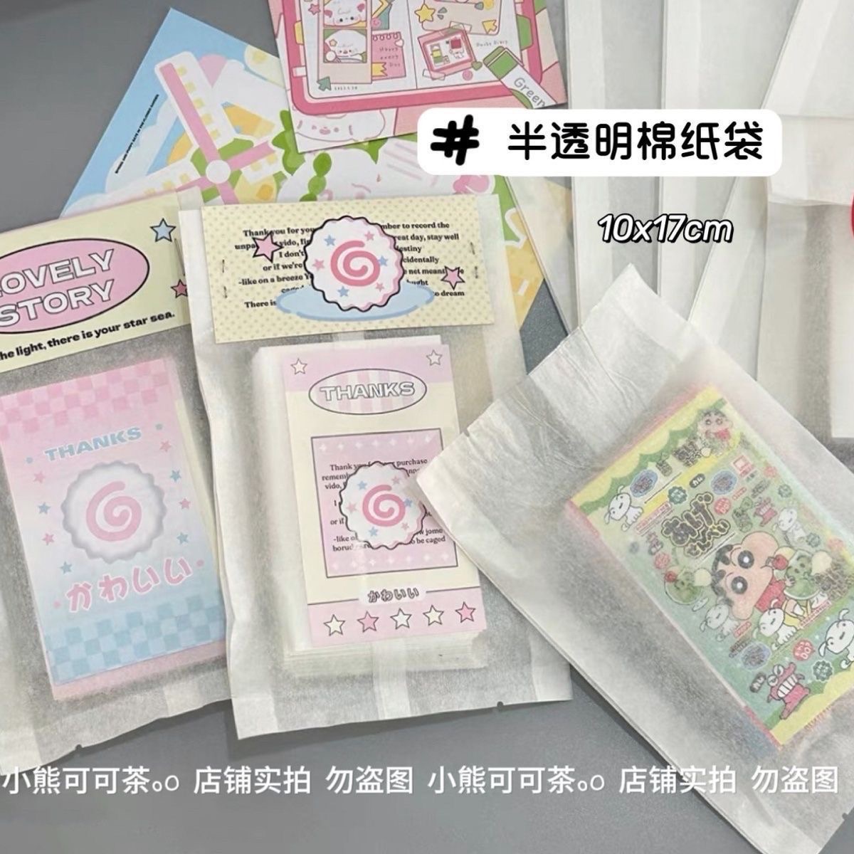 紙袋＆信封袋＆熱封袋｜