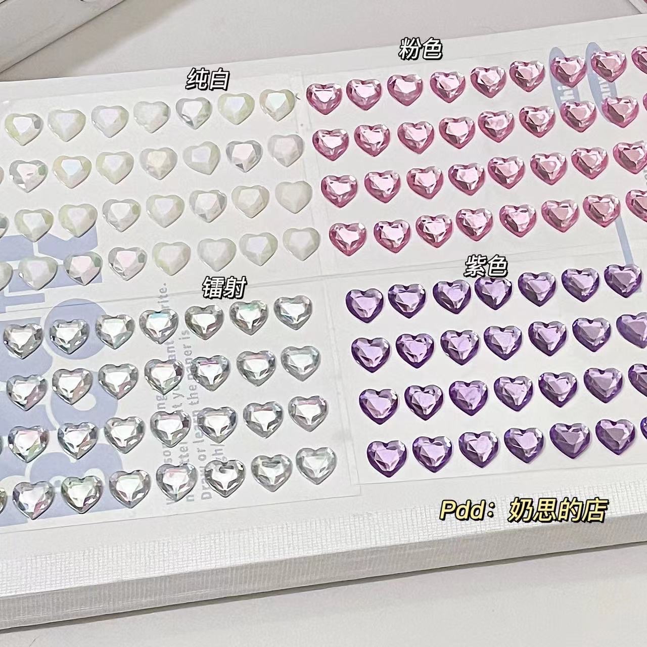 愛心鑽貼 一張36貼｜