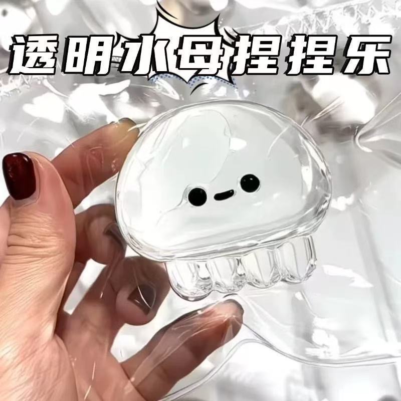 快閃