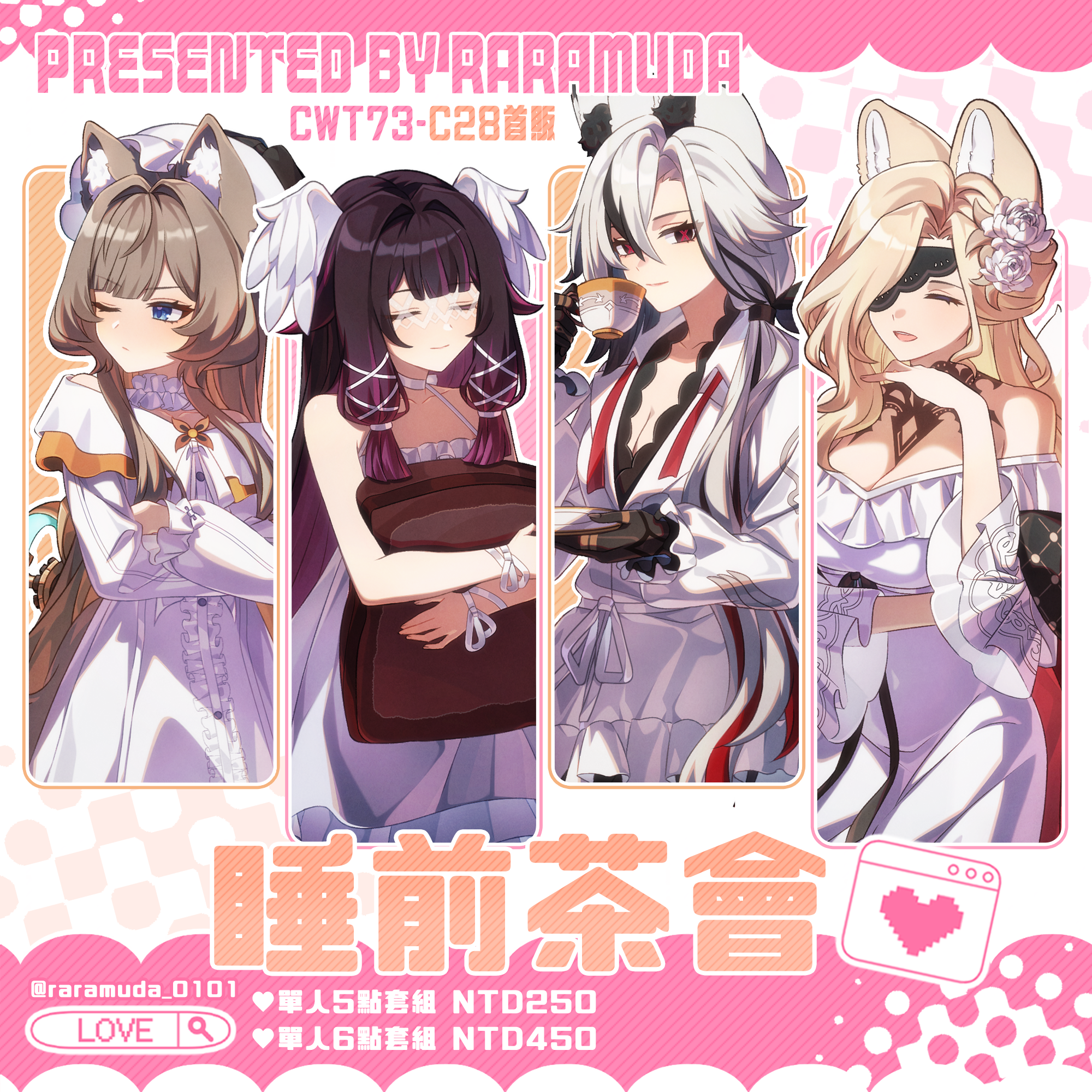 【現貨】原神新品✦睡前茶會系列｜單人5點套組＆6點套組