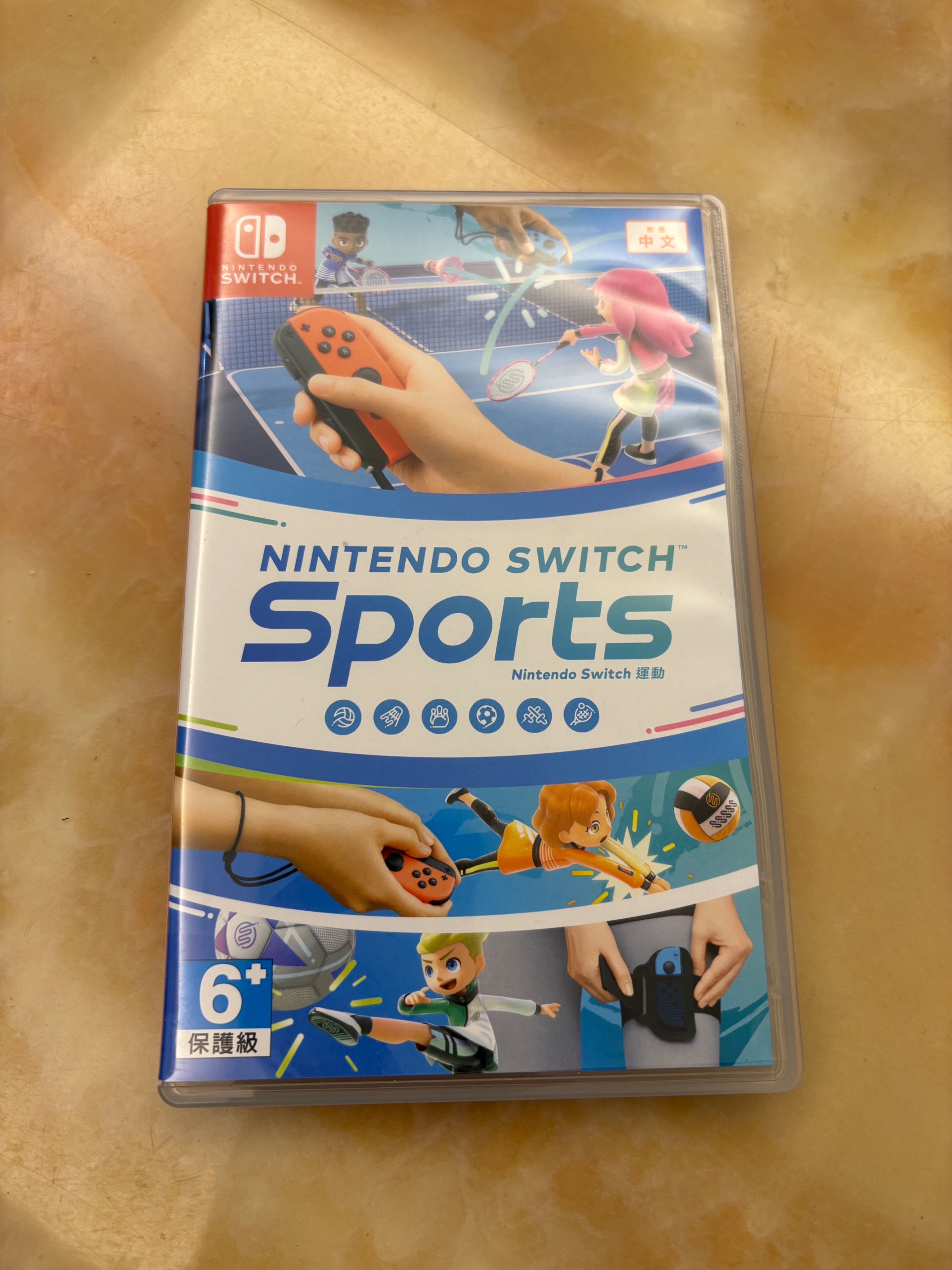 運動