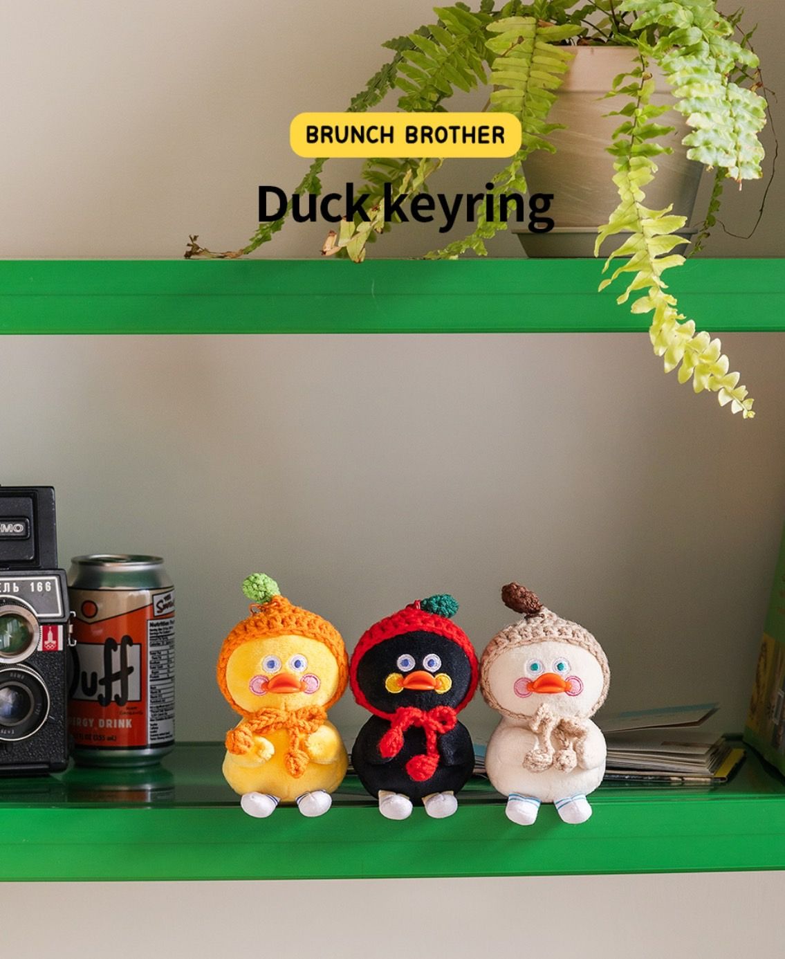 🇰🇷 現貨 Romane Brunch Brother  針織 小鴨 鴨子 鑰匙圈 吊飾