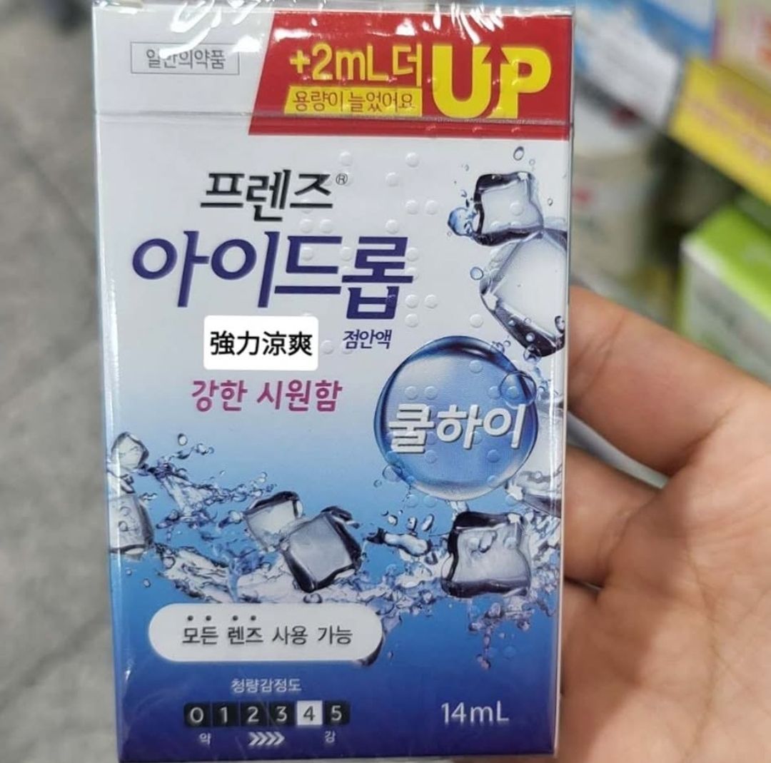 金智媛代言 - Frenz Eyedrop 眼藥水 - buykgoodshk