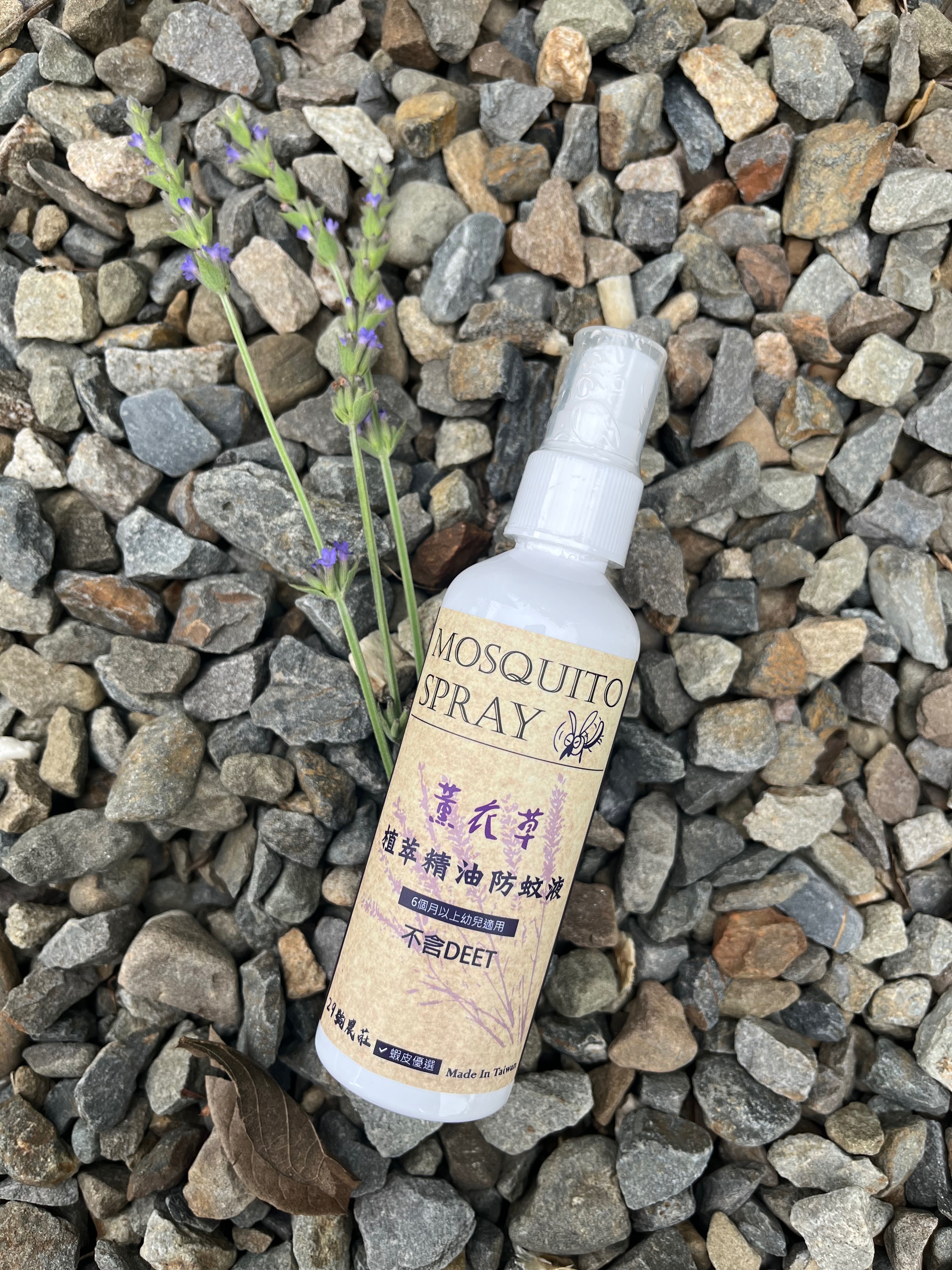 驅蚊酯防蚊液