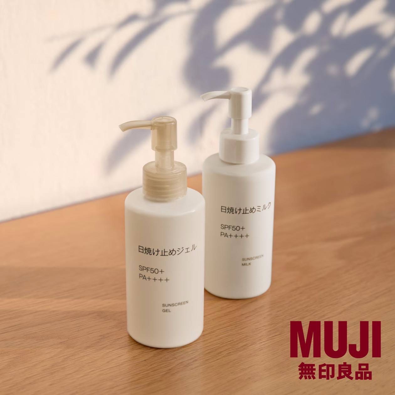 無印良品新版防曬