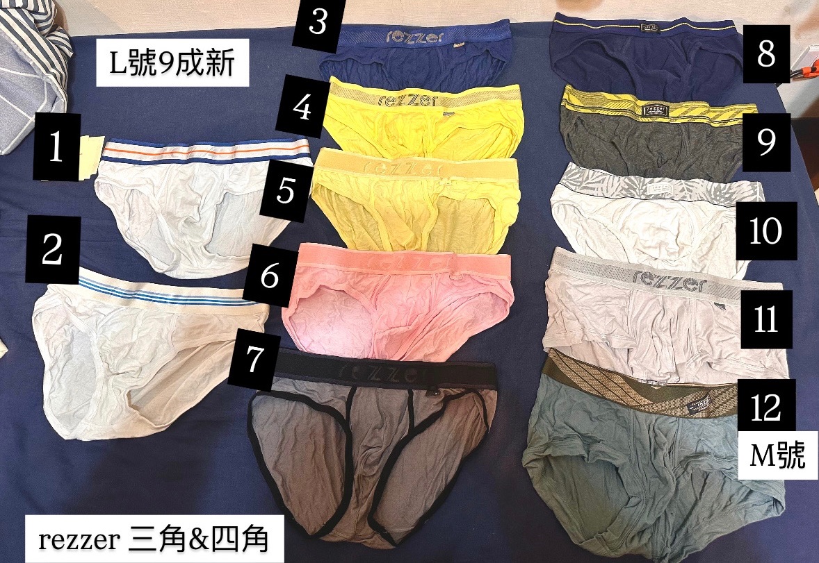 rezzer 三角＆四角