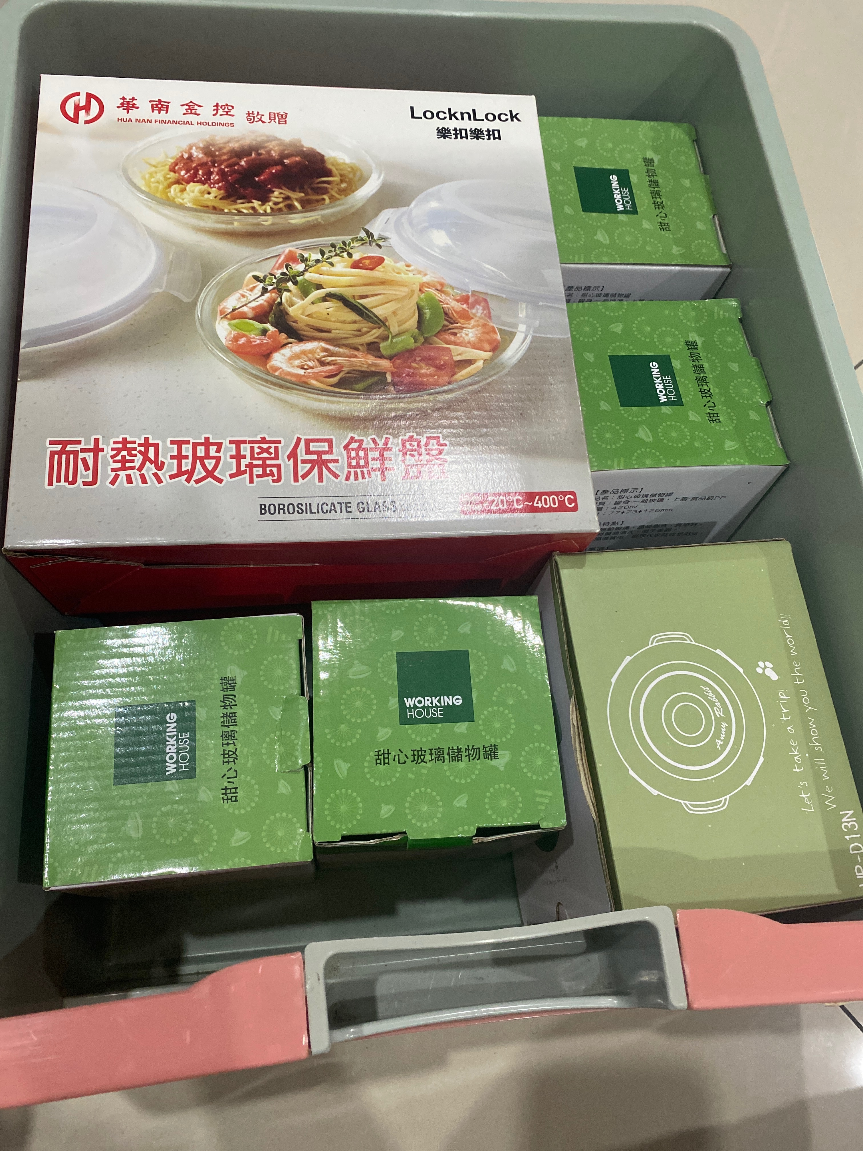 盤子 碗 儲物罐 餐具 剪刀 杯子