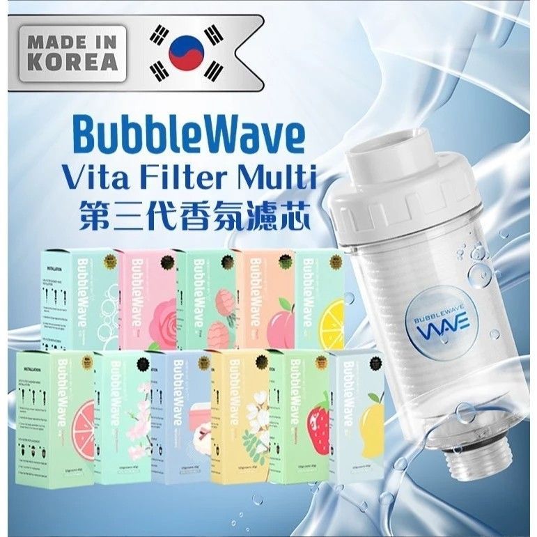 BUBBLEWAVE｜濾芯【無殼補充包2入】