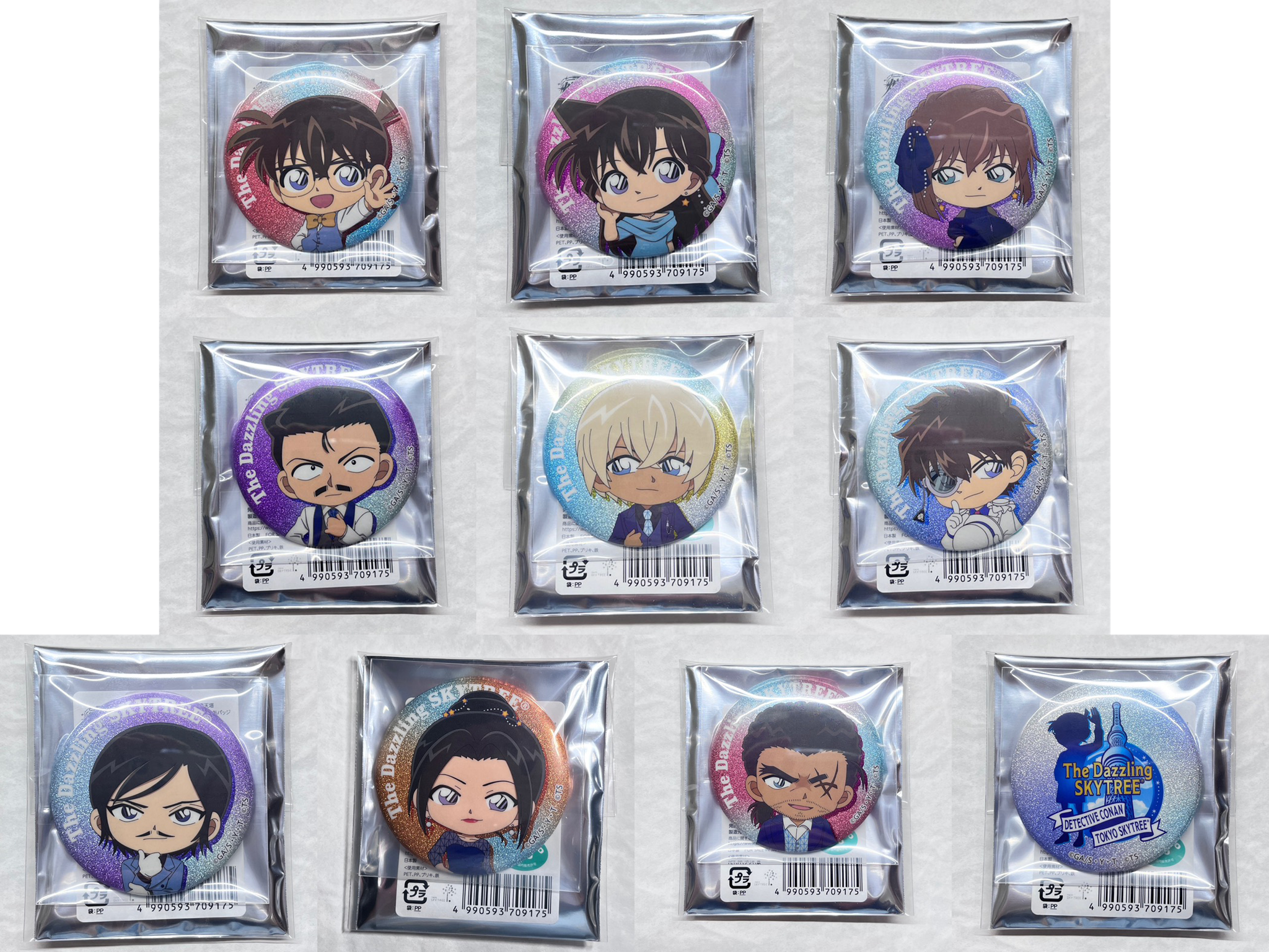 【現貨】晴空塔限定Q版徽章