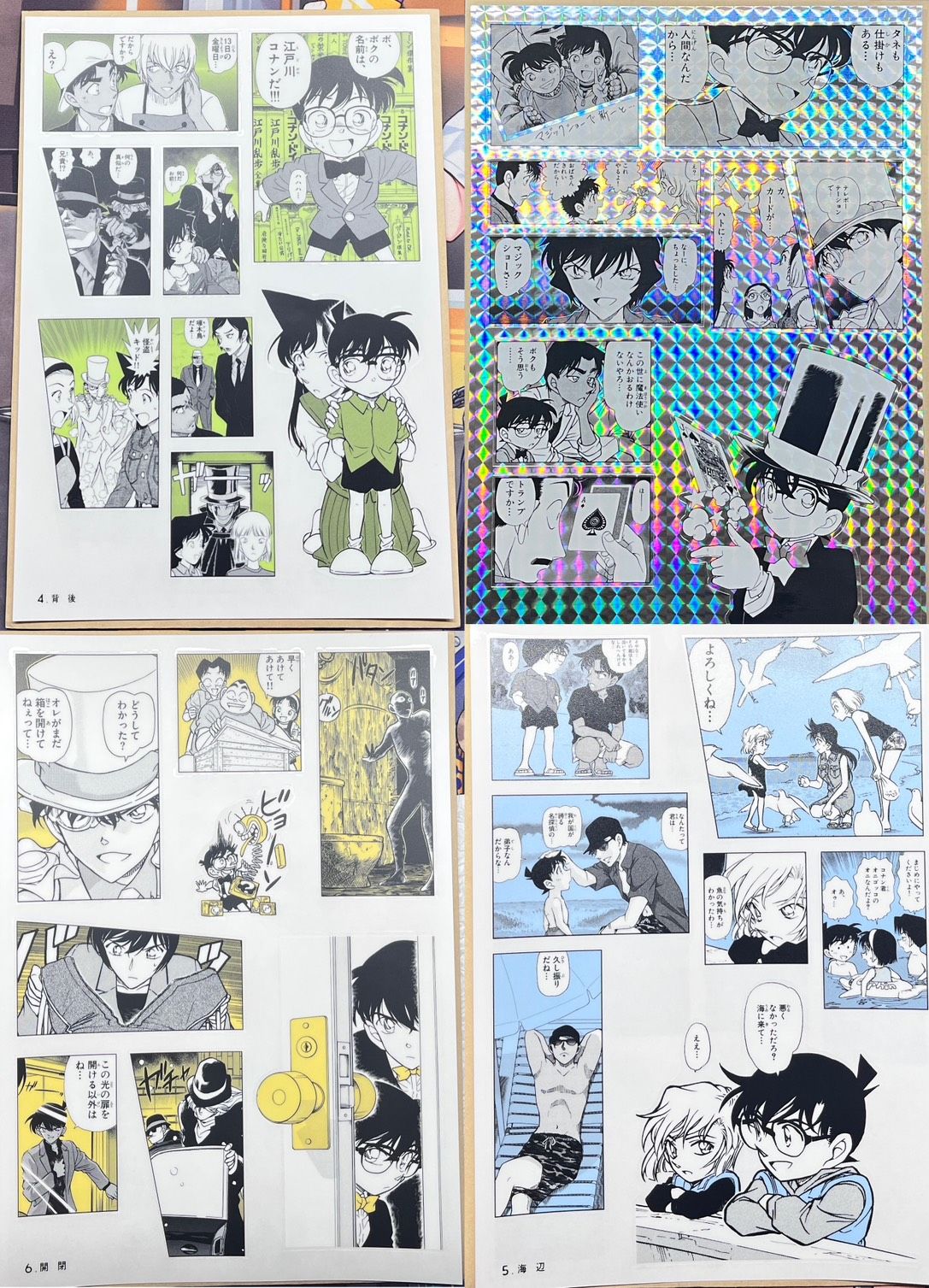 【現貨】原畫信封貼紙