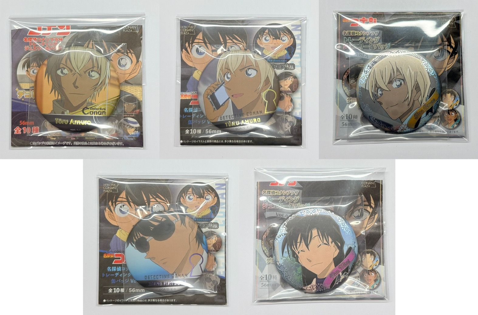 【現貨】浮雕徽章