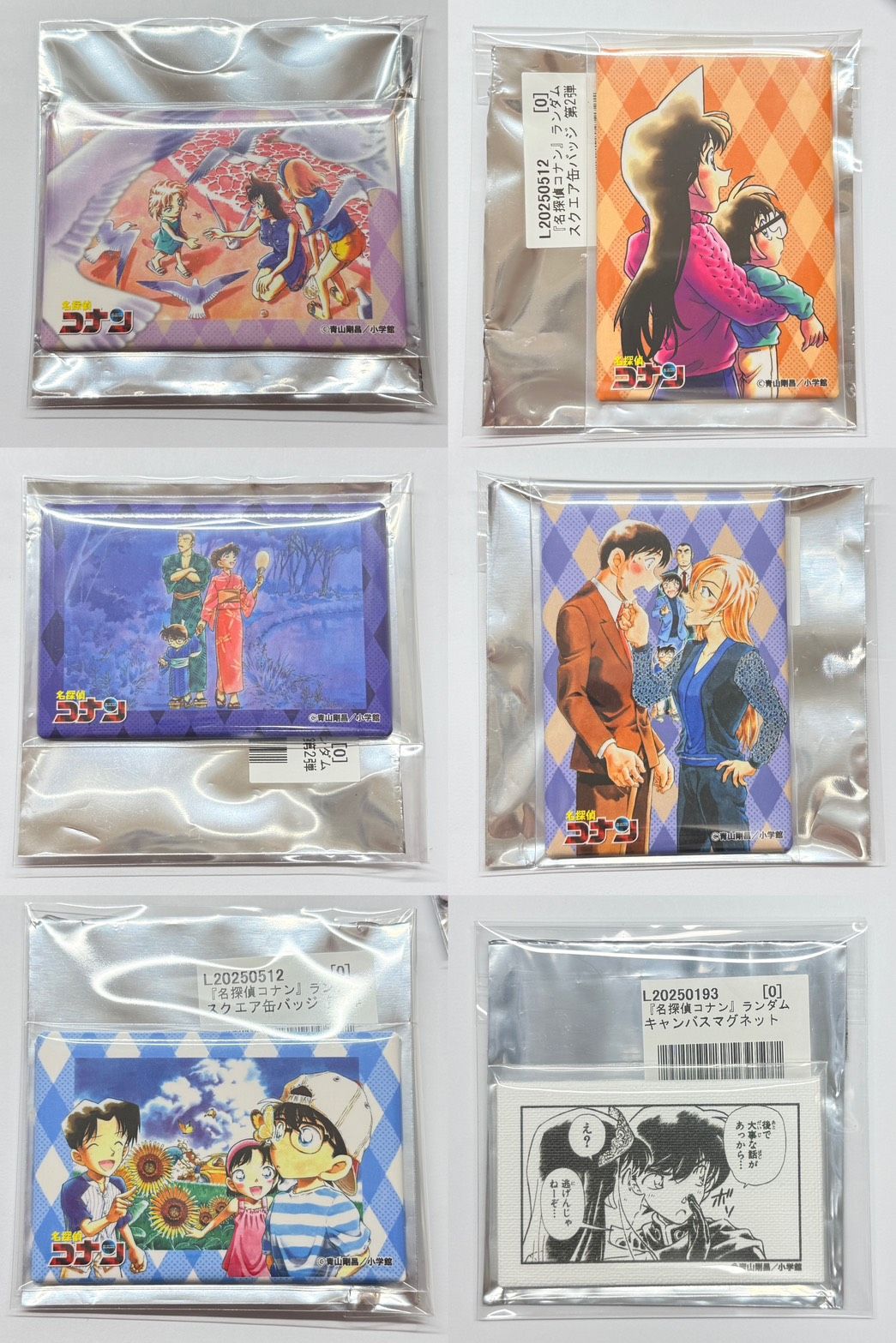 【現貨】原畫方徽章/帆布冰箱貼