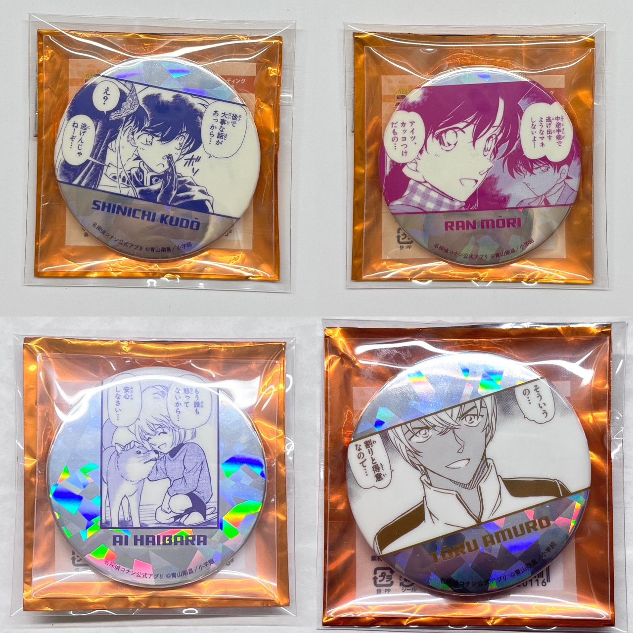 【現貨】原畫APP閃徽章