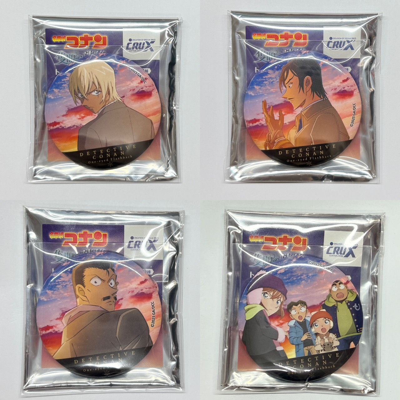 【現貨】M28夕陽/晚霞徽章