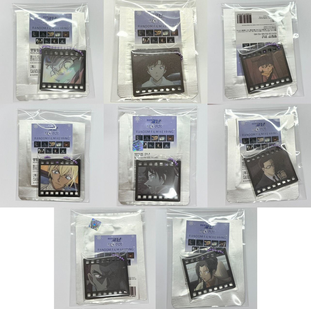 【現貨】韓國快閃M28膠卷風吊飾