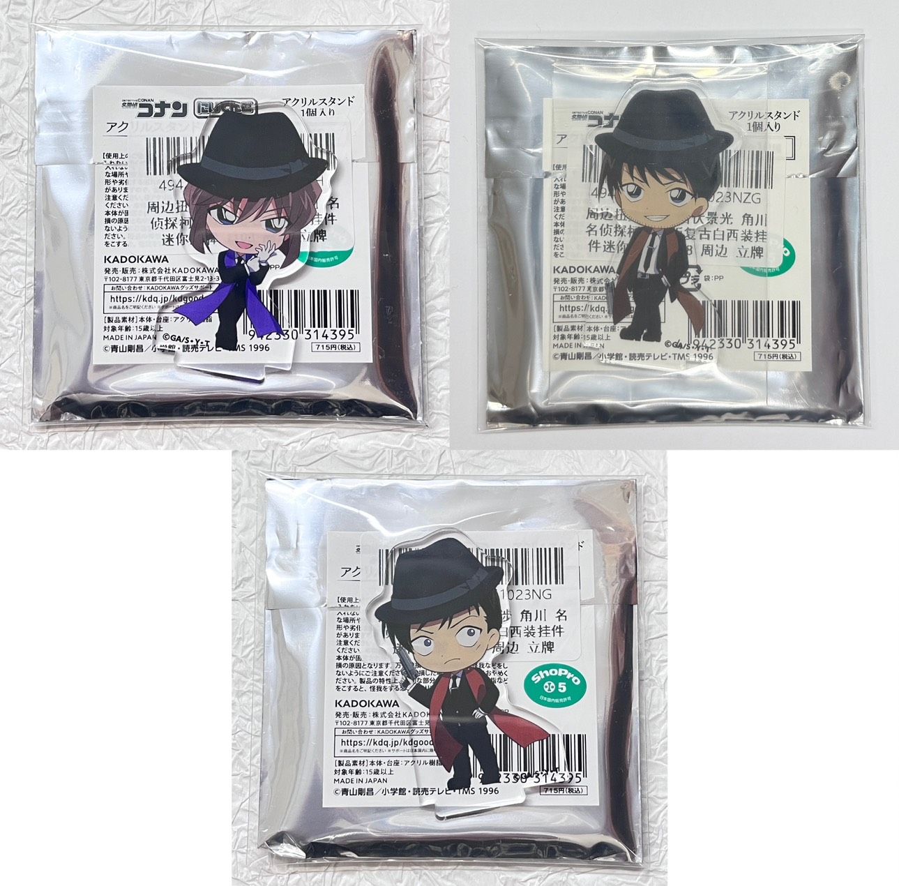 【現貨】黑西裝Q小立牌