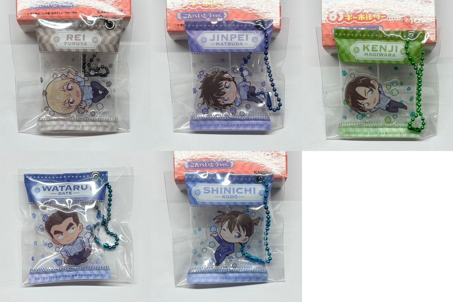 【現貨】金平糖Q吊飾