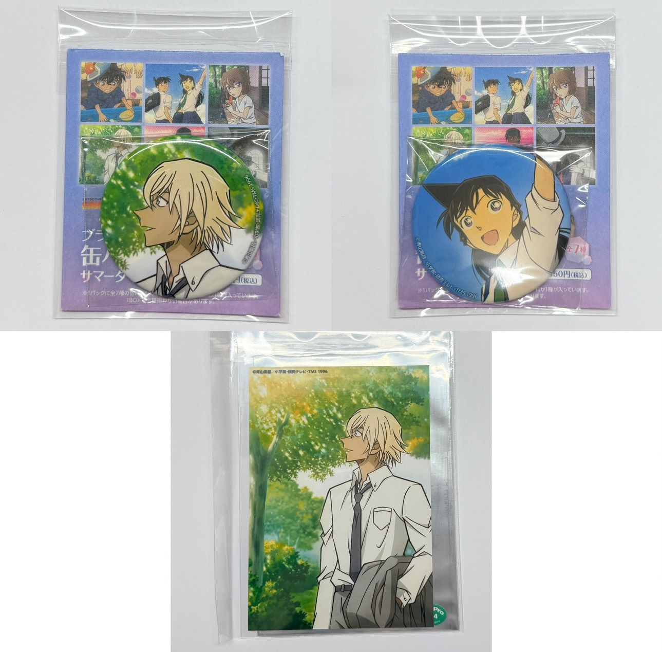 【現貨】夏日時光系列