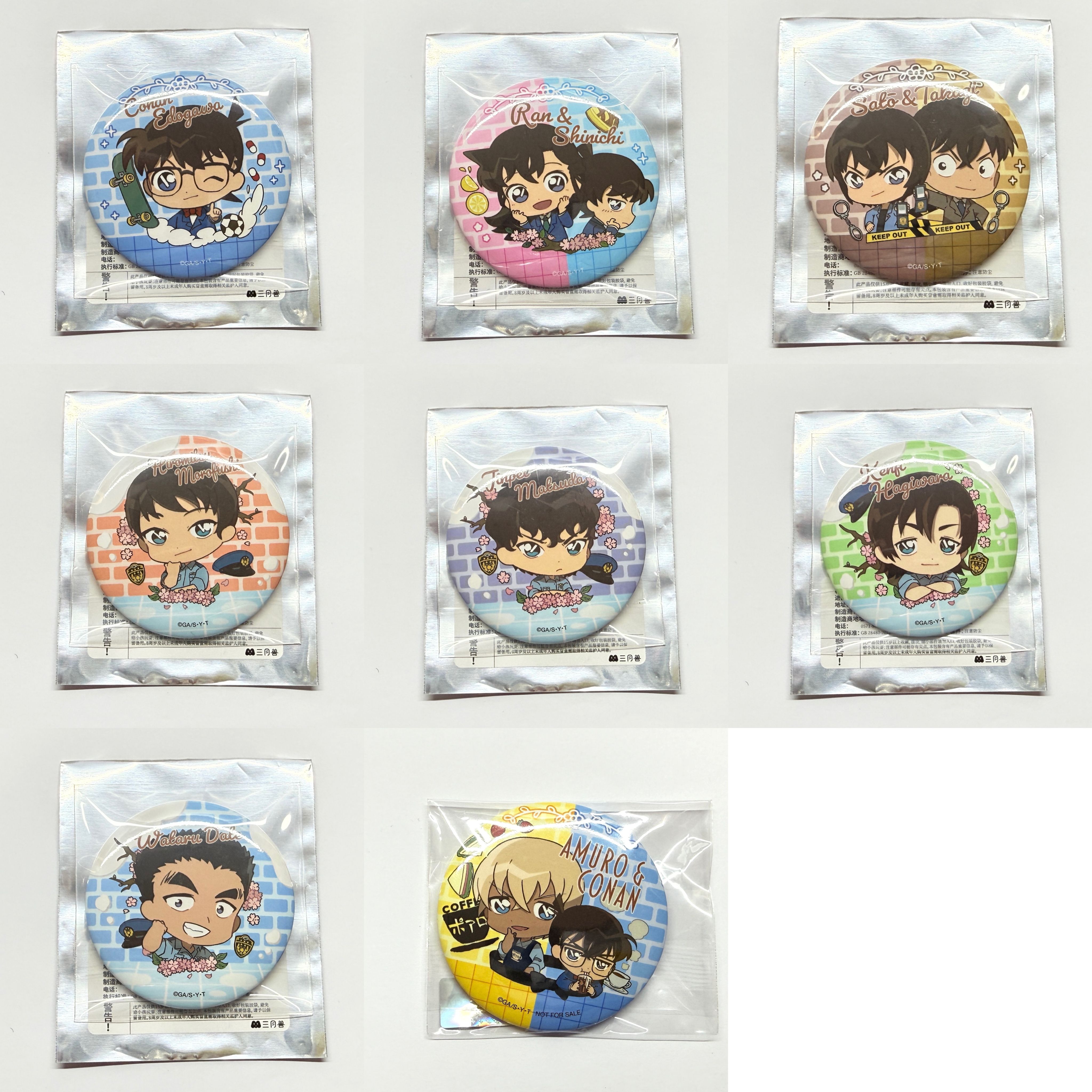 【現貨】花束Q徽章