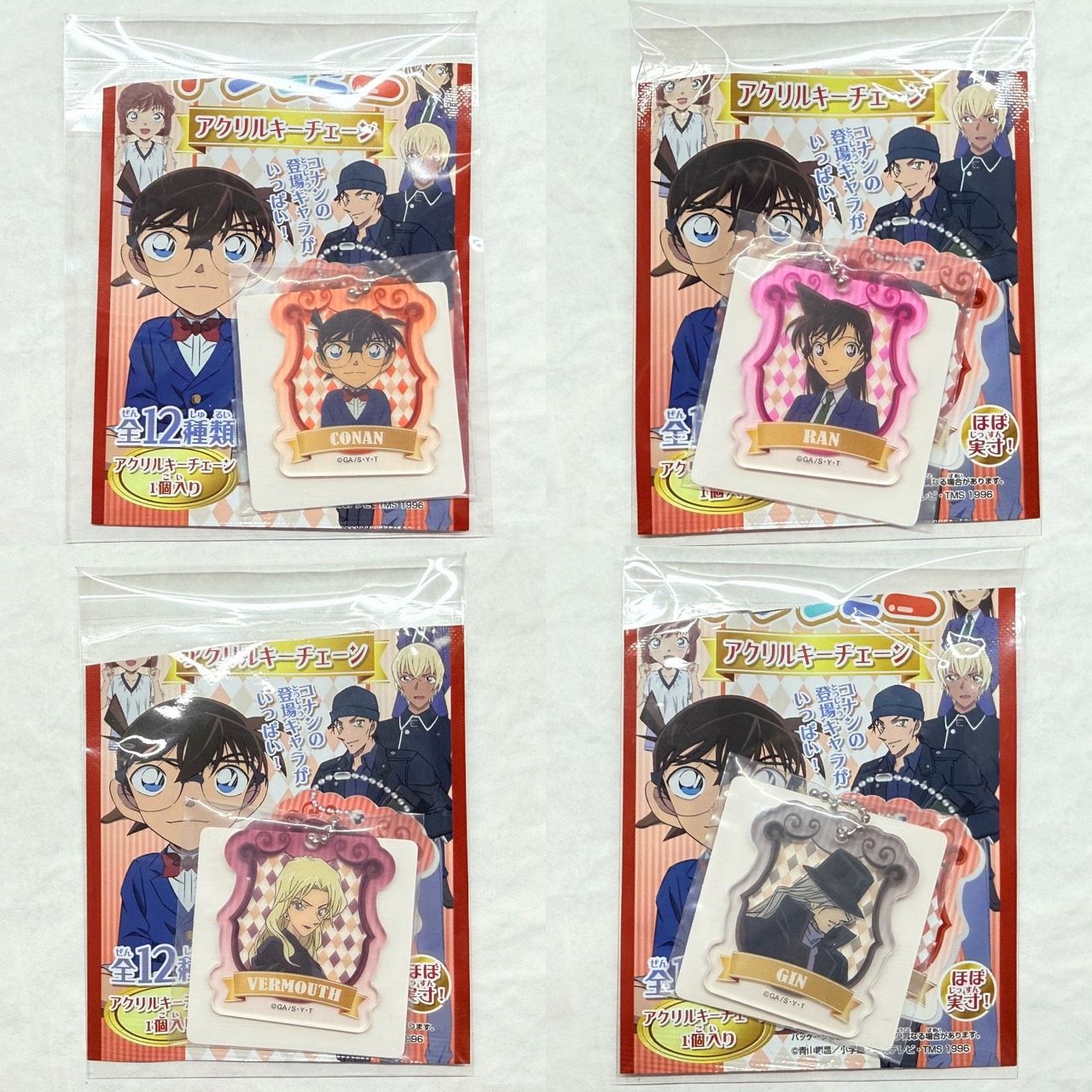 【現貨】迷你壓克力吊飾