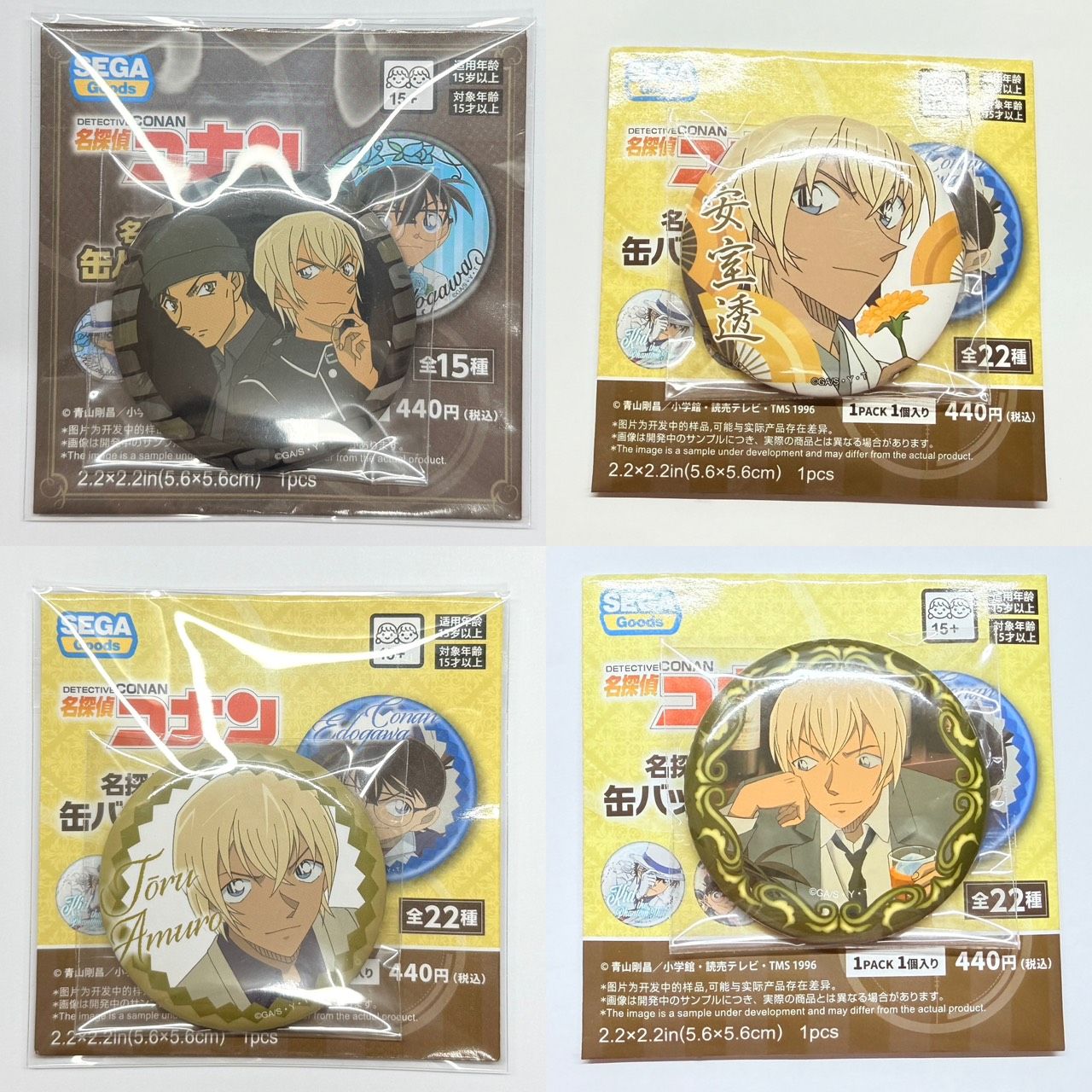 【現貨】SEGA再販徽章