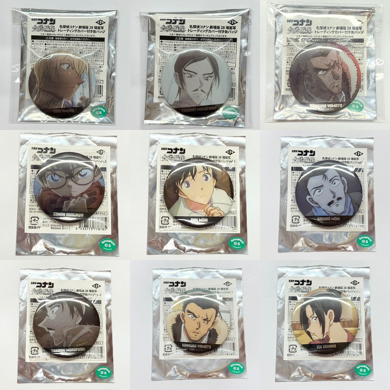 【現貨】M28場面寫徽章（皆默認大瑕）